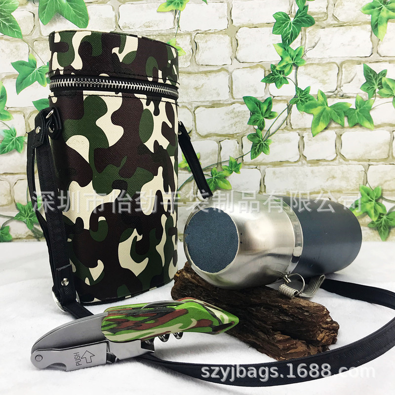 小号迷彩户外水壶袋