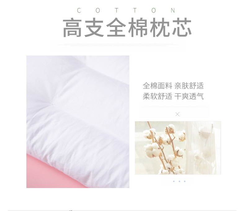 云柔水洗枕详情页_03.jpg