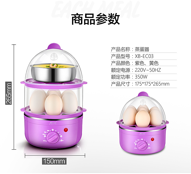 蒸蛋器详情页-我改--副本_16