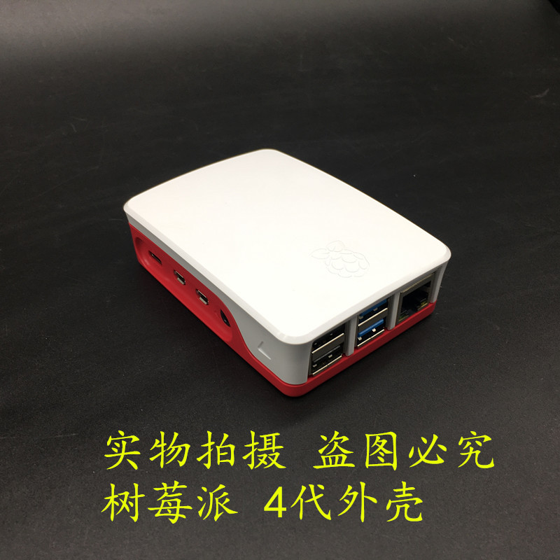 微信图片_20190815205140