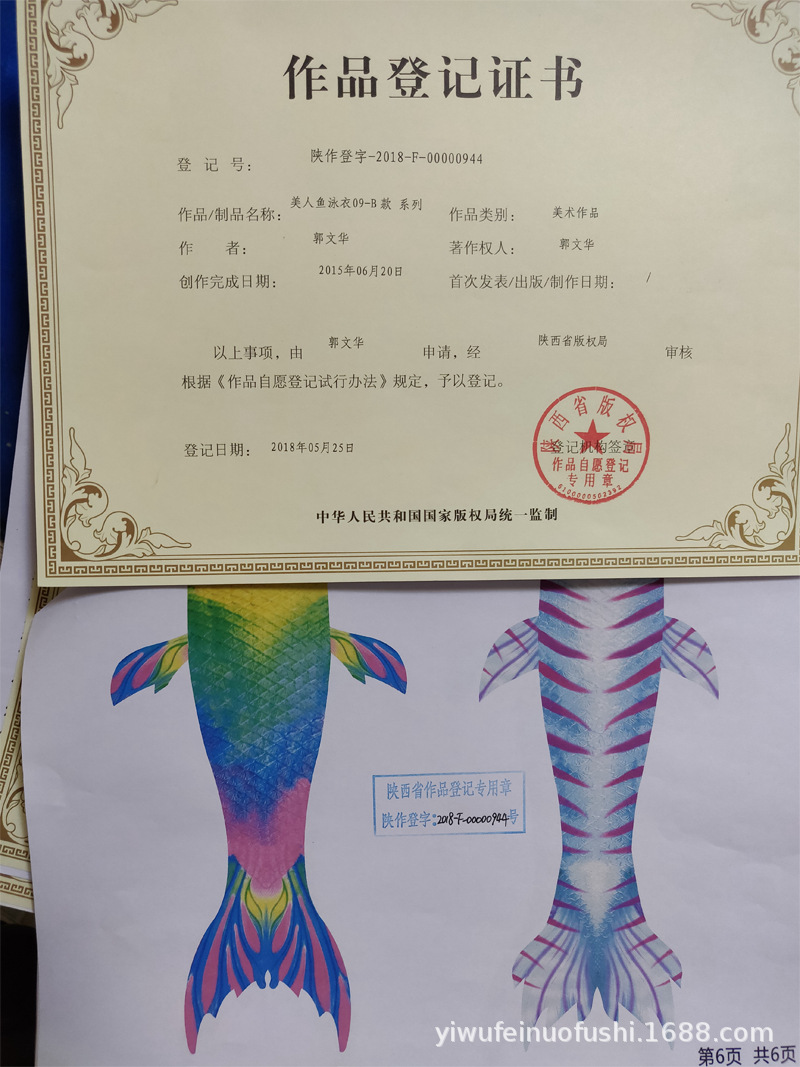09款-版权-A.jpg