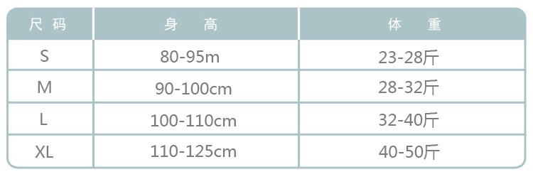 S-XL尺码表