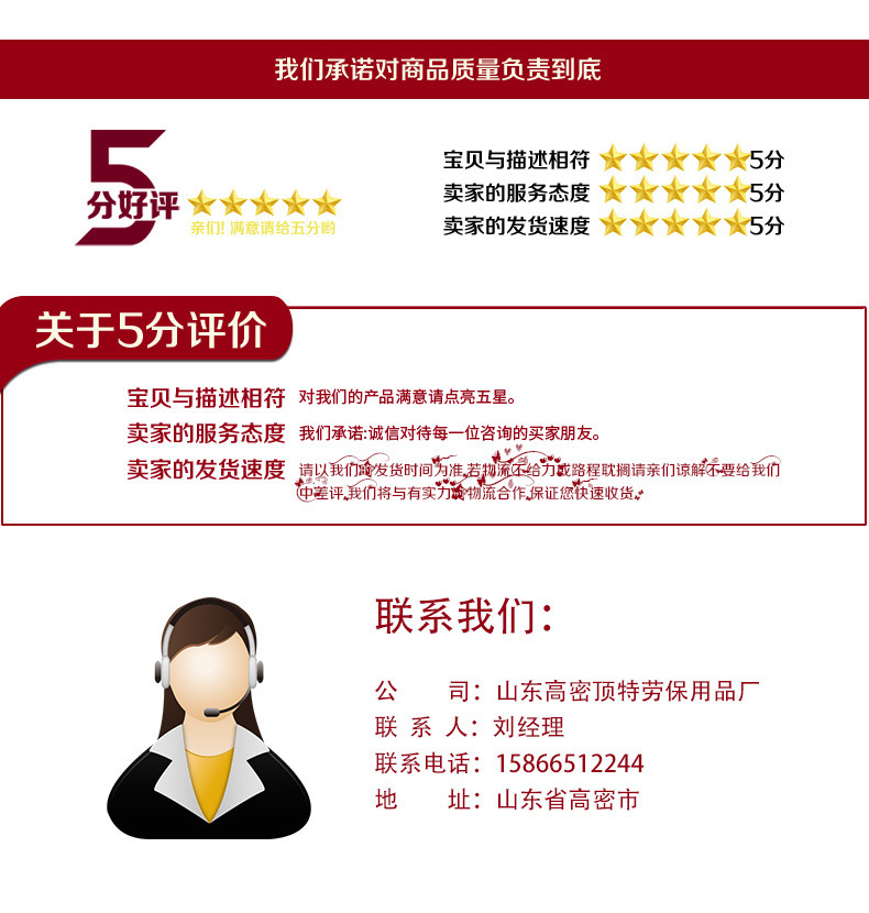 电焊服装详情(1)_16