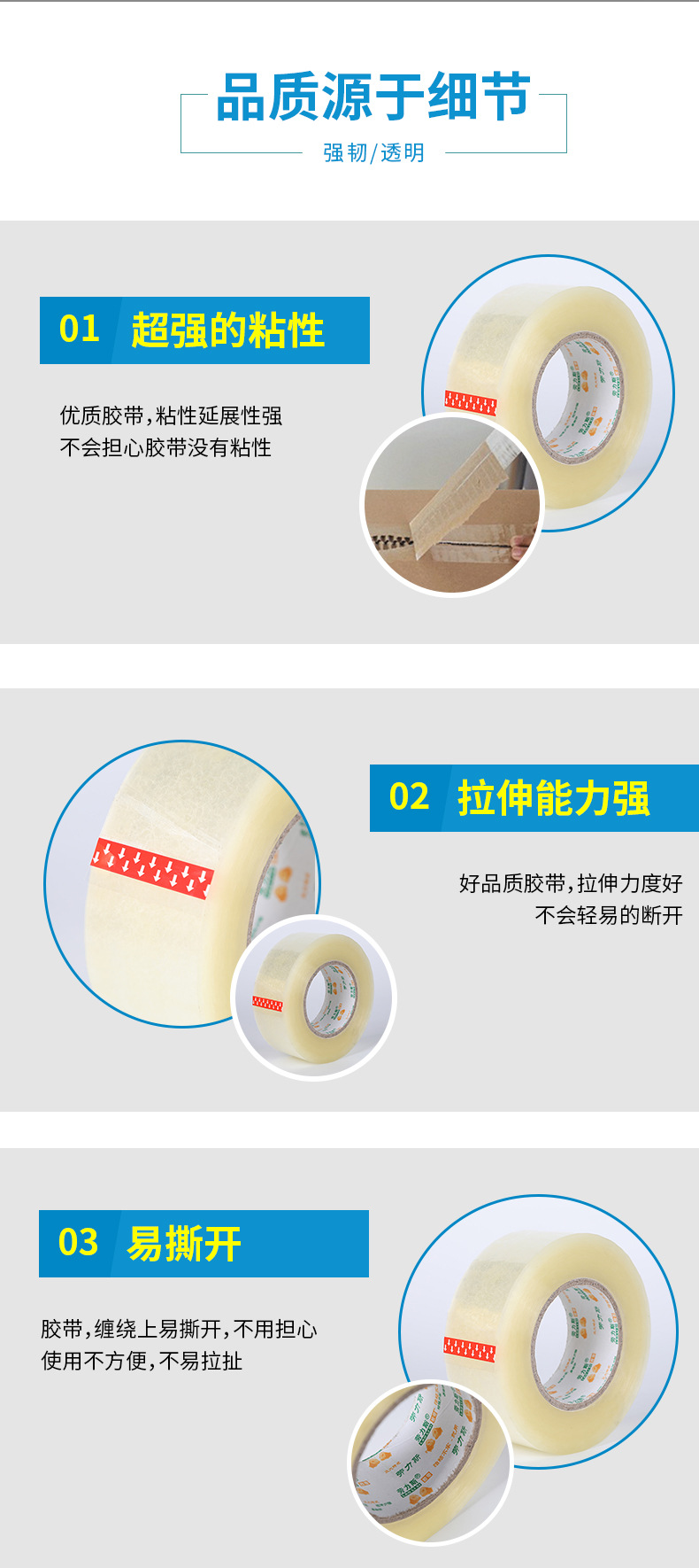 详情页_03.jpg