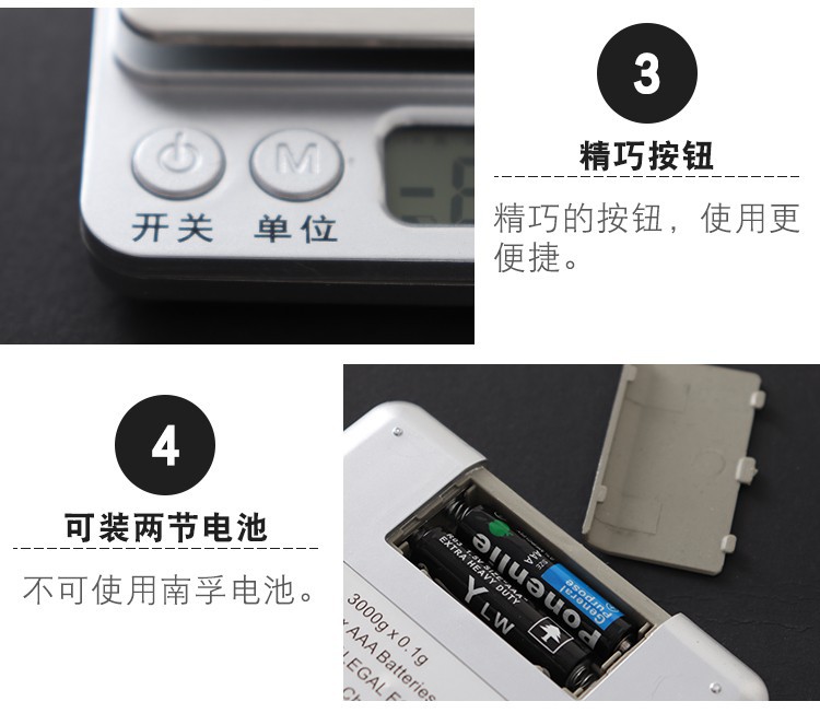 3kg精密电子称_07.jpg