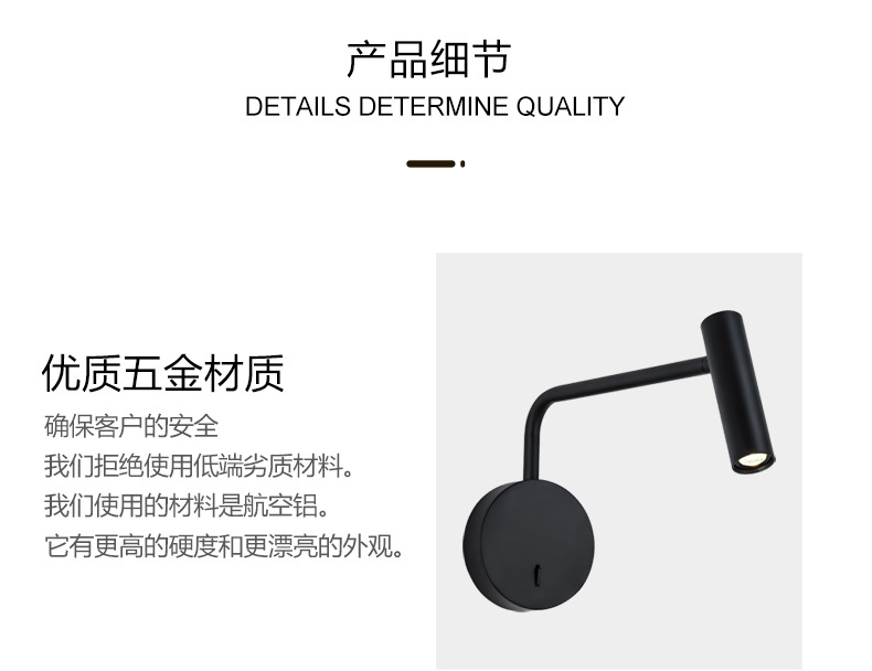 10-9-弯形灯详情场景图片更换_18