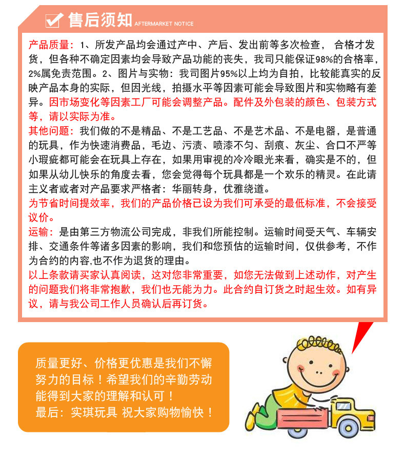 图片_20190827100508