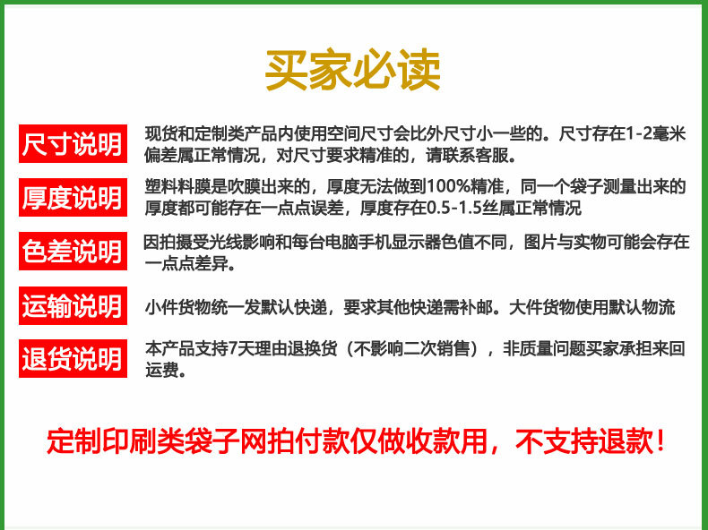 袋袋详情模板_12.jpg