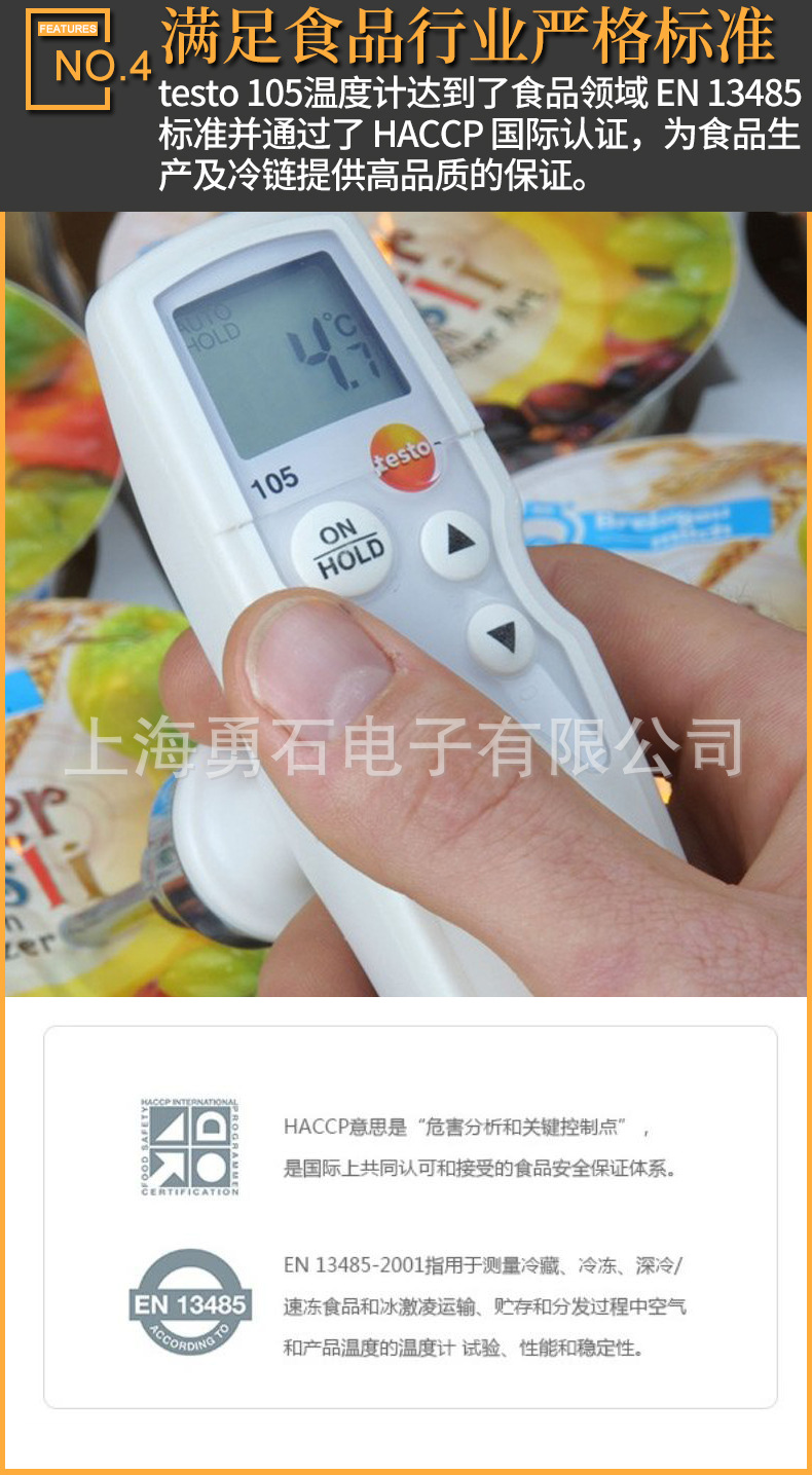 105特点优势-4.jpg