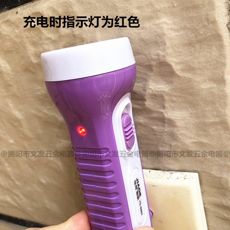 佳格8807强光超亮LED可充电家用便捷式迷你小手电筒学生户外照明