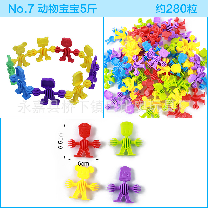 7动物宝宝