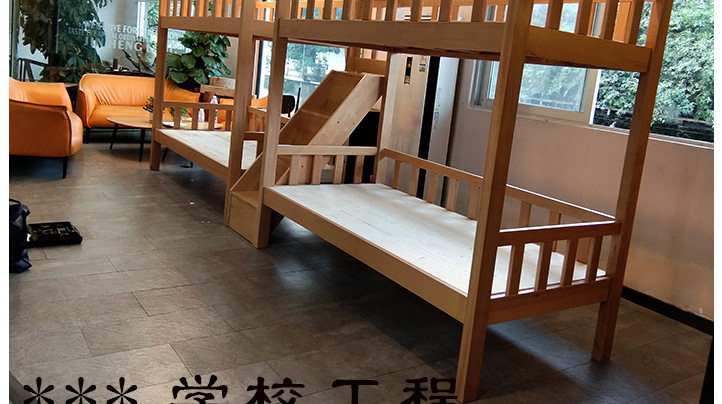学校床加工定制_12
