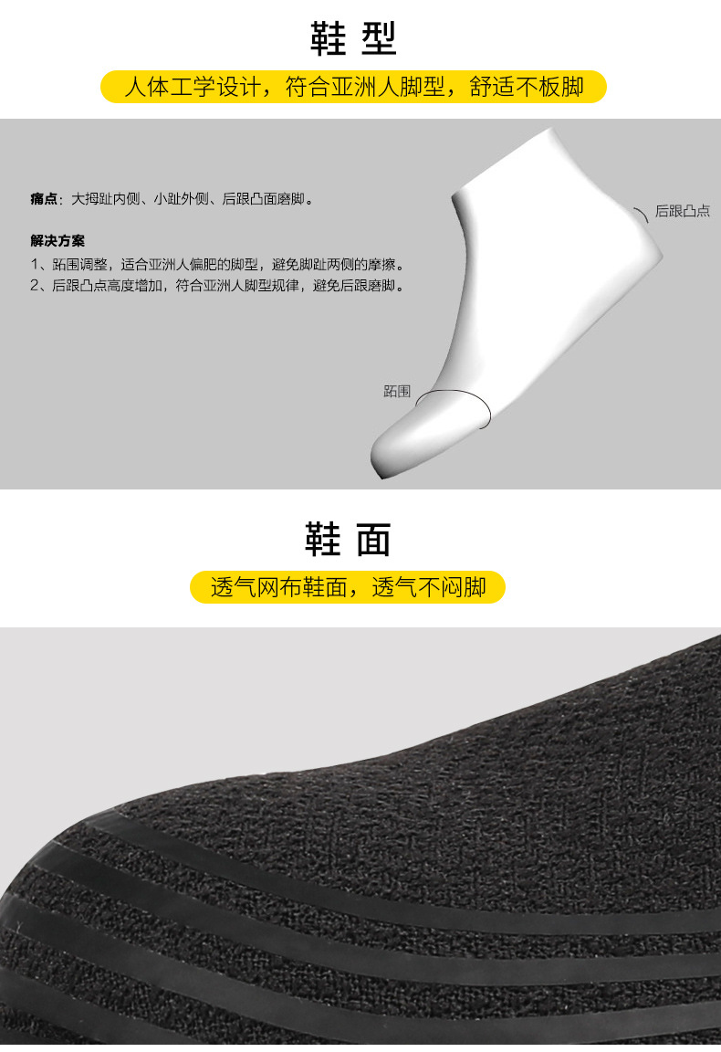 9126模板去掉孚美尔_18