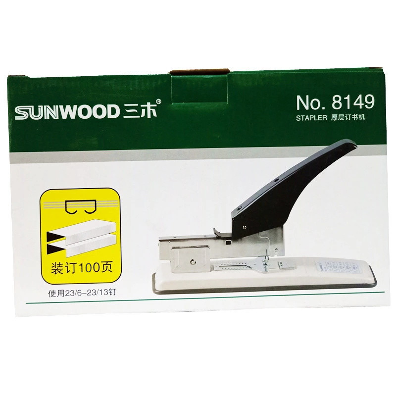 8149订书机2