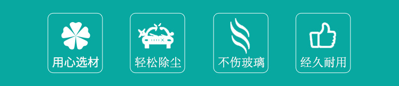 玻璃窗刷详情页确定_03.jpg
