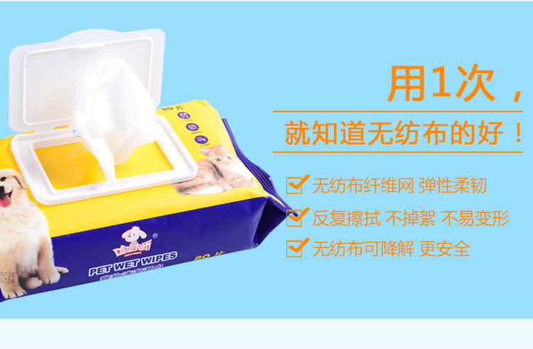 宠物湿巾详情-j_12
