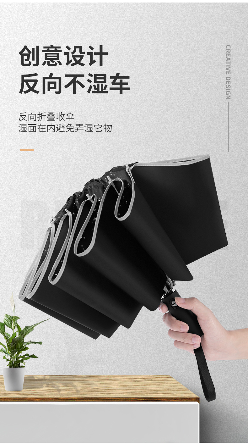 碰击布反向10骨伞_03