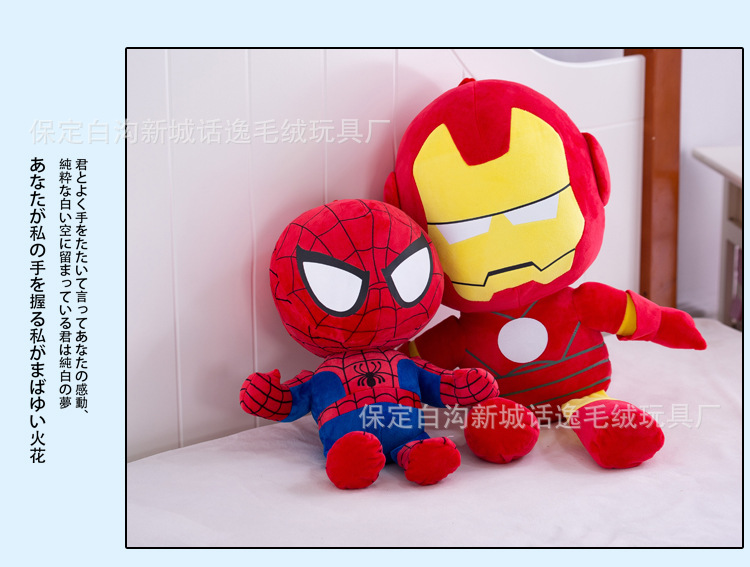 漫威系列 (13).jpg