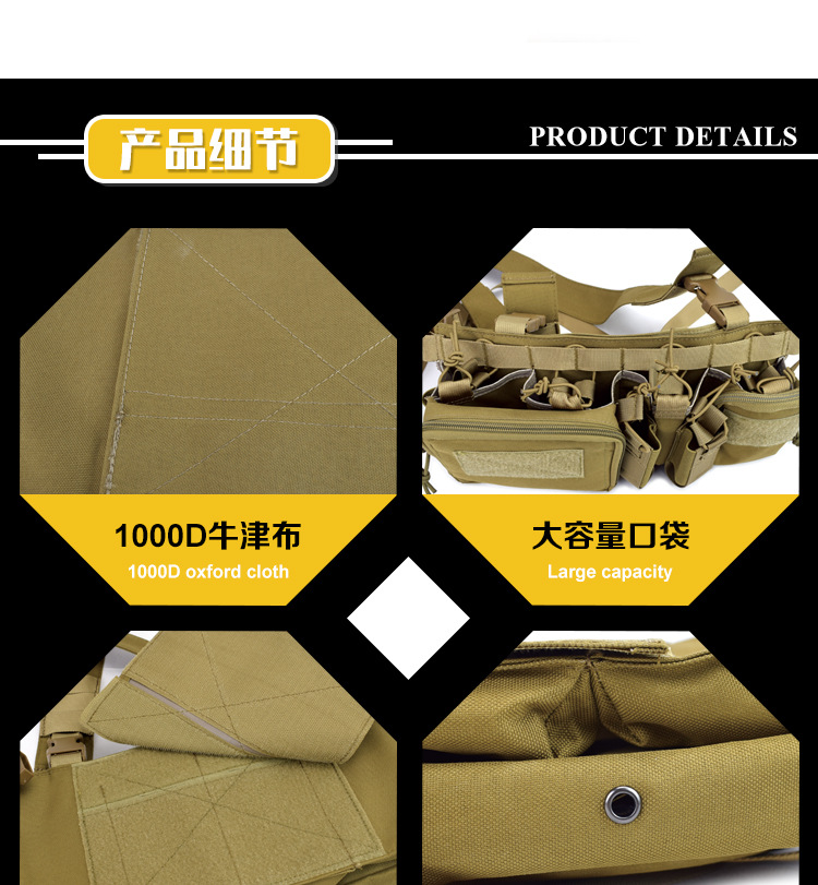 VT009-多功能胸挂战术背心_05.jpg