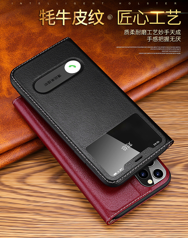 iphone11智能翻盖牦牛皮套_03