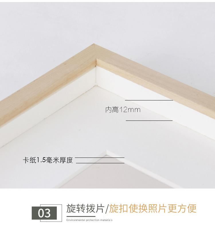 正方形相框详情改_16.jpg