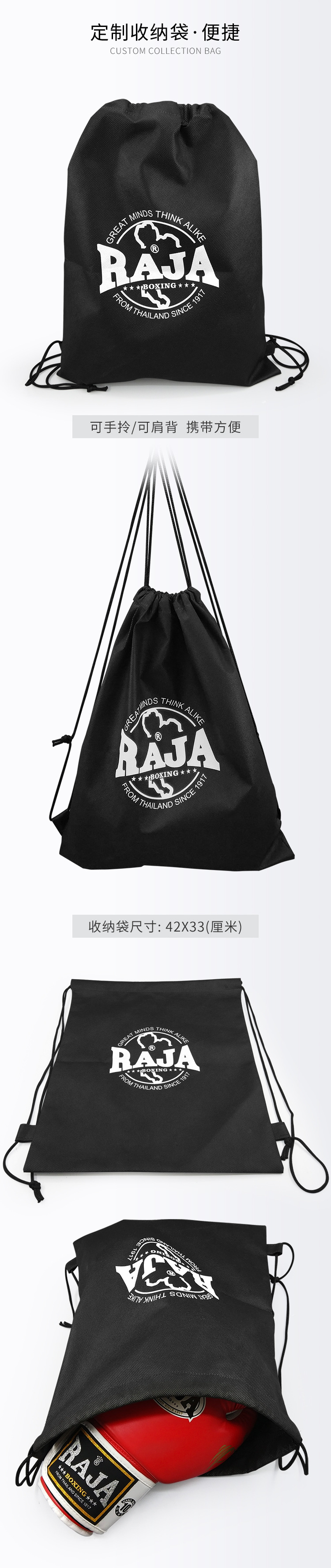 收纳袋.jpg