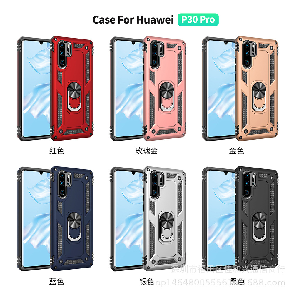 P30 Pro 鍐涘＋闃叉憯鏀灦鐩旂敳 (14)