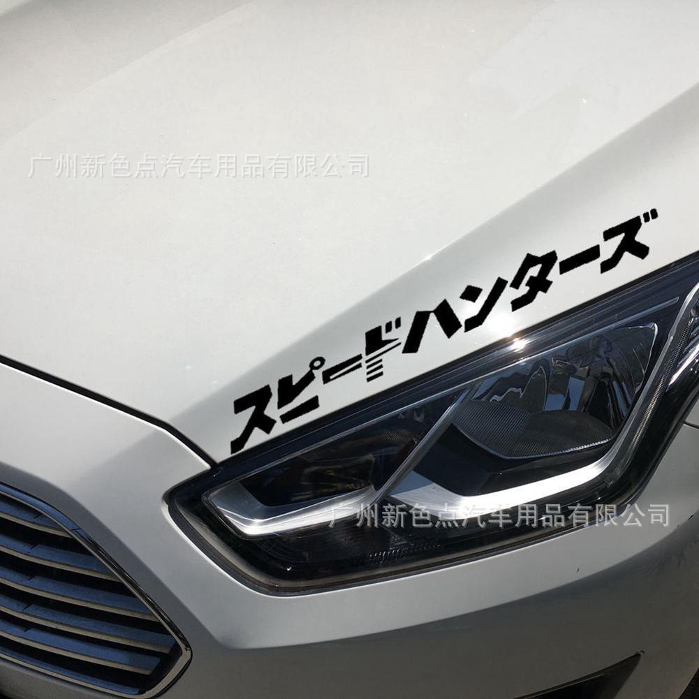 Japanese-JDM-Speedhunter-Car-S