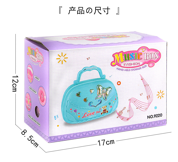 音乐盒八音盒