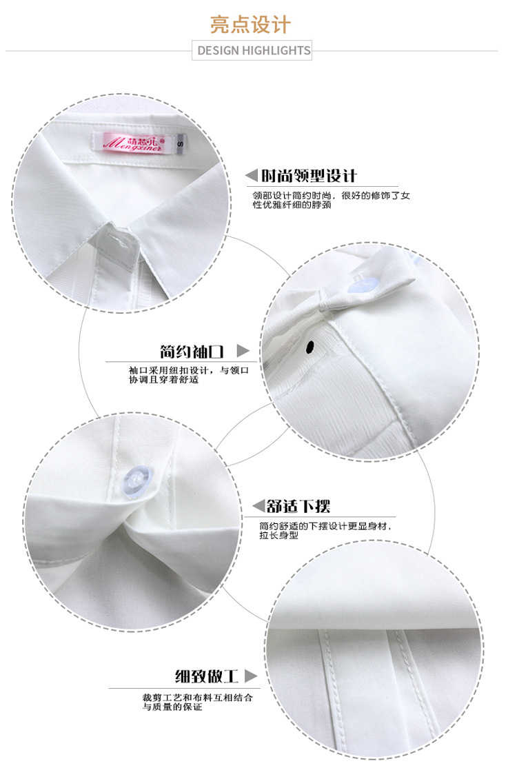 亮点_04.jpg