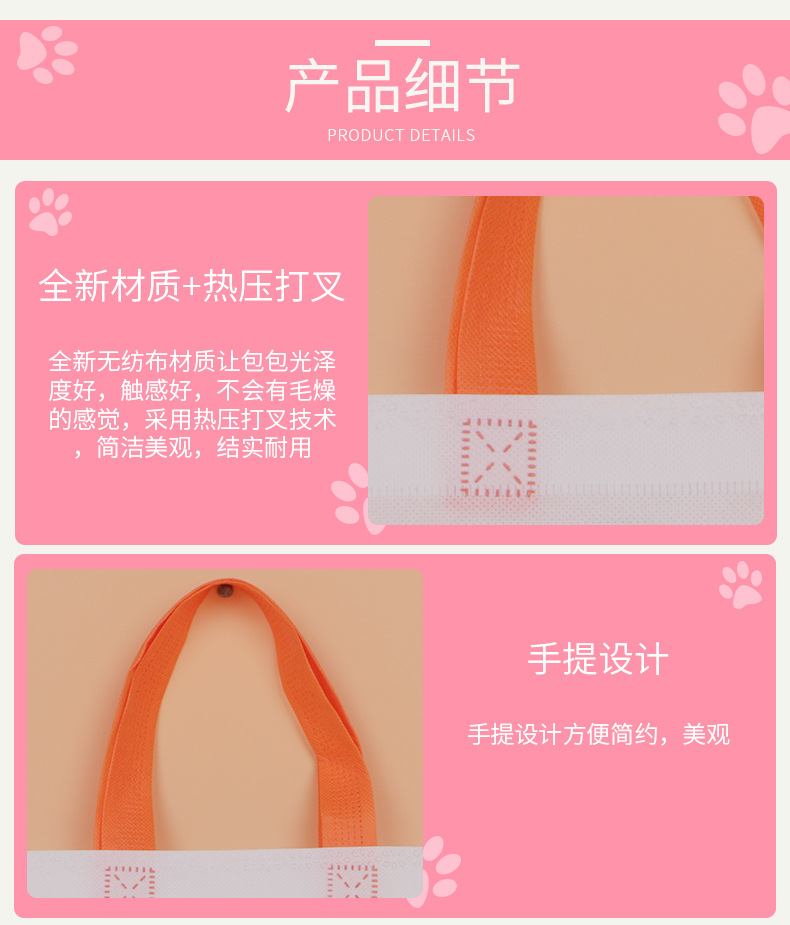 详情页_03