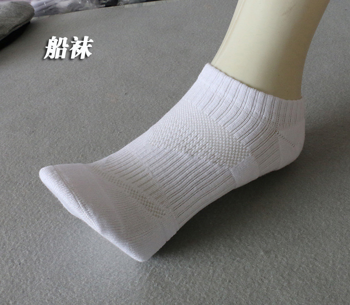 纯色压力船袜--7 拷贝.jpg