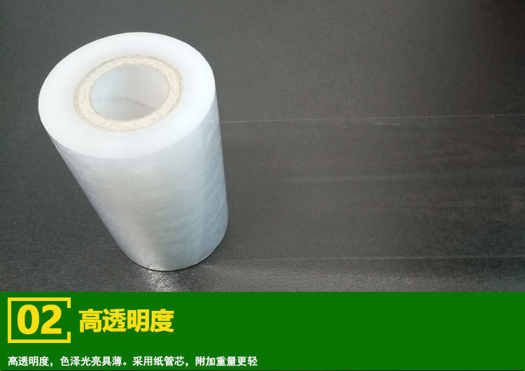 厂家直销lldpe缠绕膜拉伸膜扎线膜捆扎膜工业保鲜
