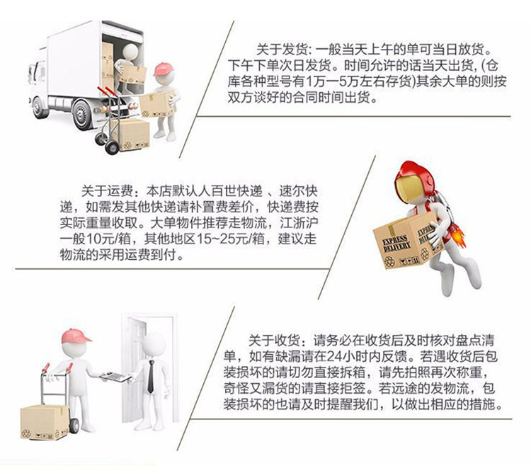 瓷砖管卡详情页_09