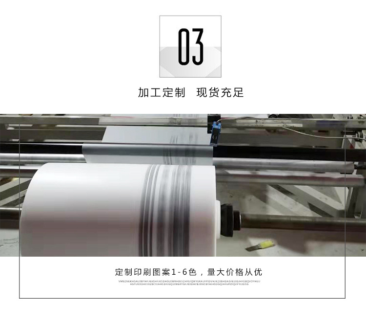 金华市金东区向琳塑料厂_06