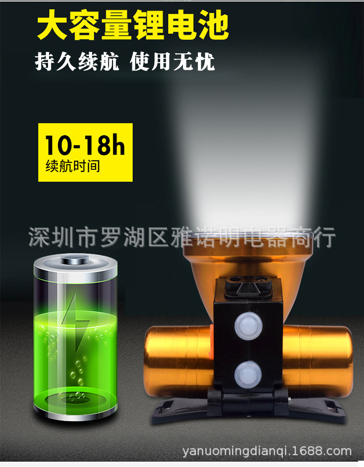 头灯_06.jpg