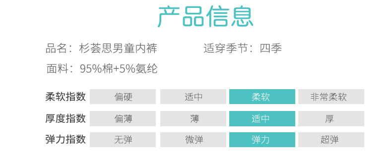 男三角-白色-新详情_12.jpg