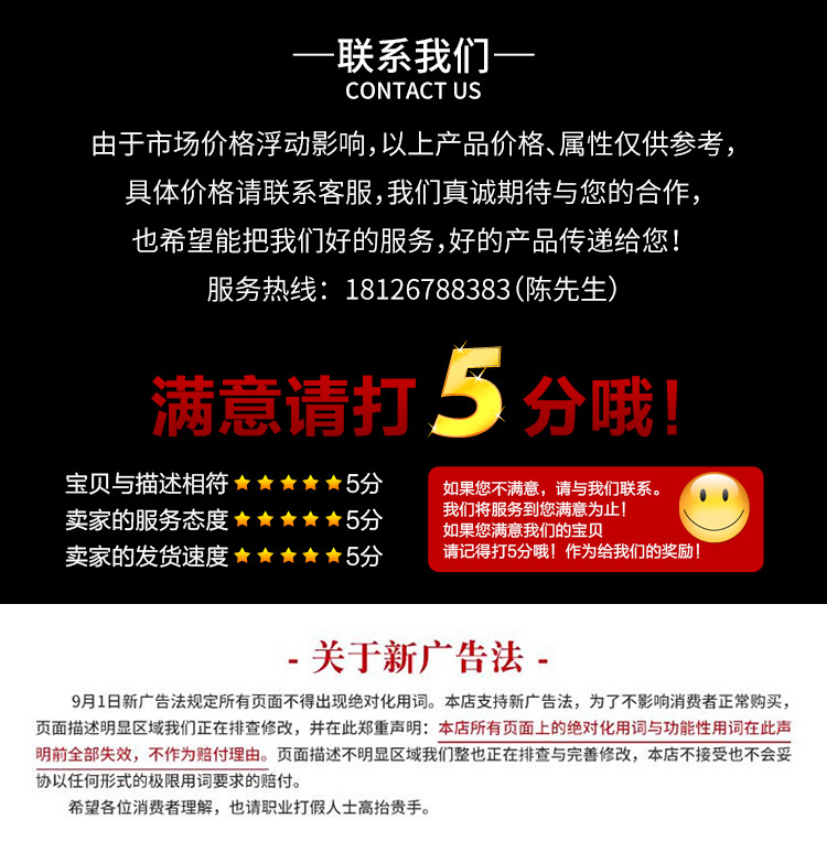 详情页_16