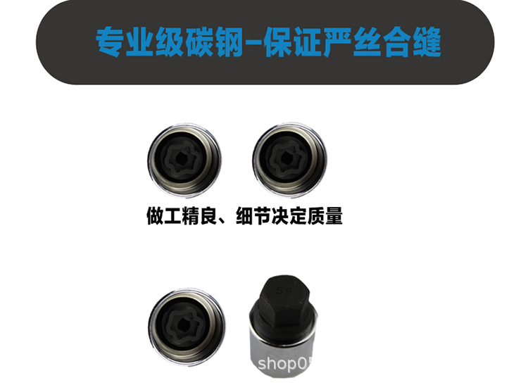 O1CN012wQw5h1h2nss8LpKq_!!8924