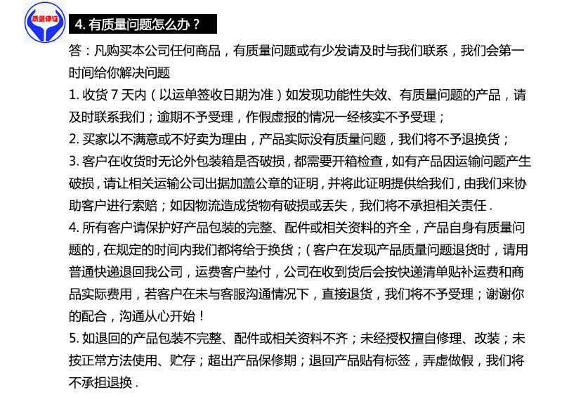详情页模板2_07_副本