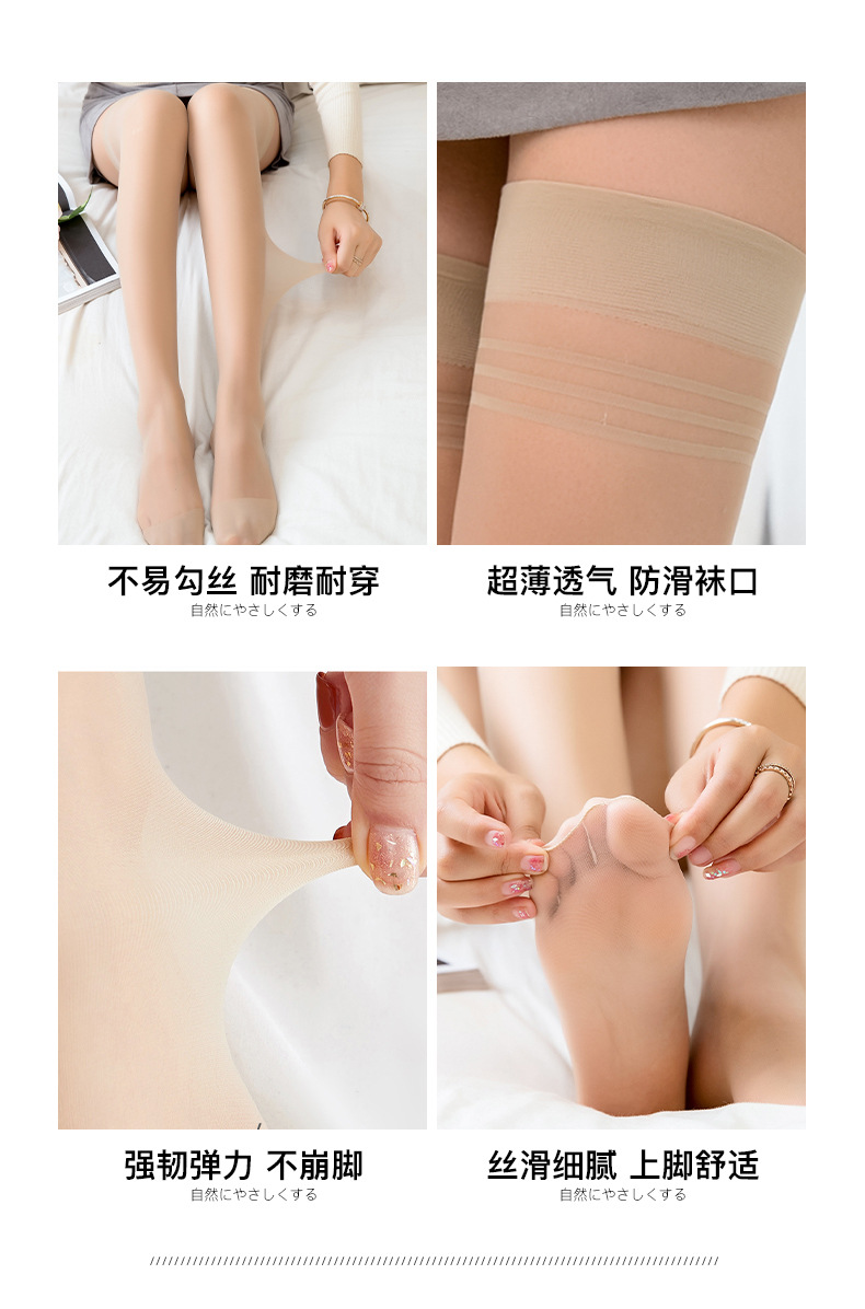 过膝丝袜_06.jpg