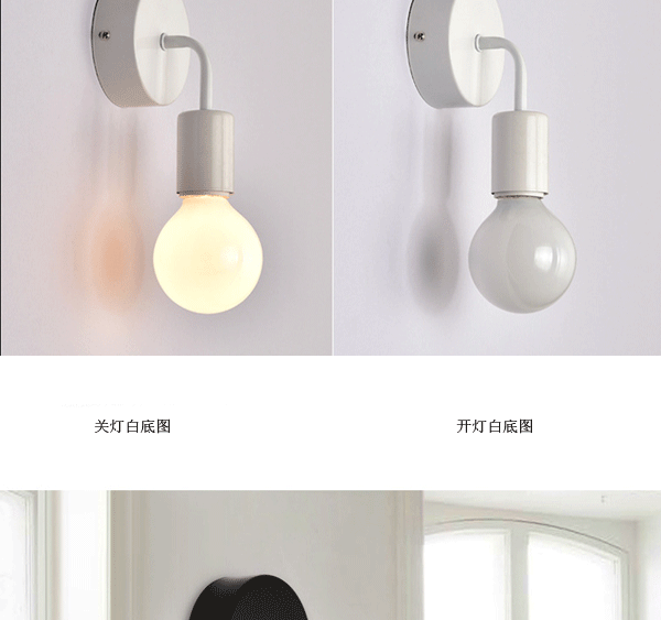 床头墙壁灯