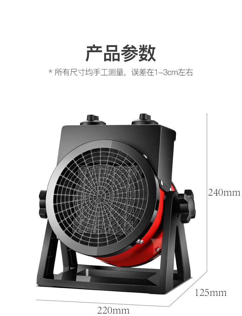 取暖器_18新.jpg