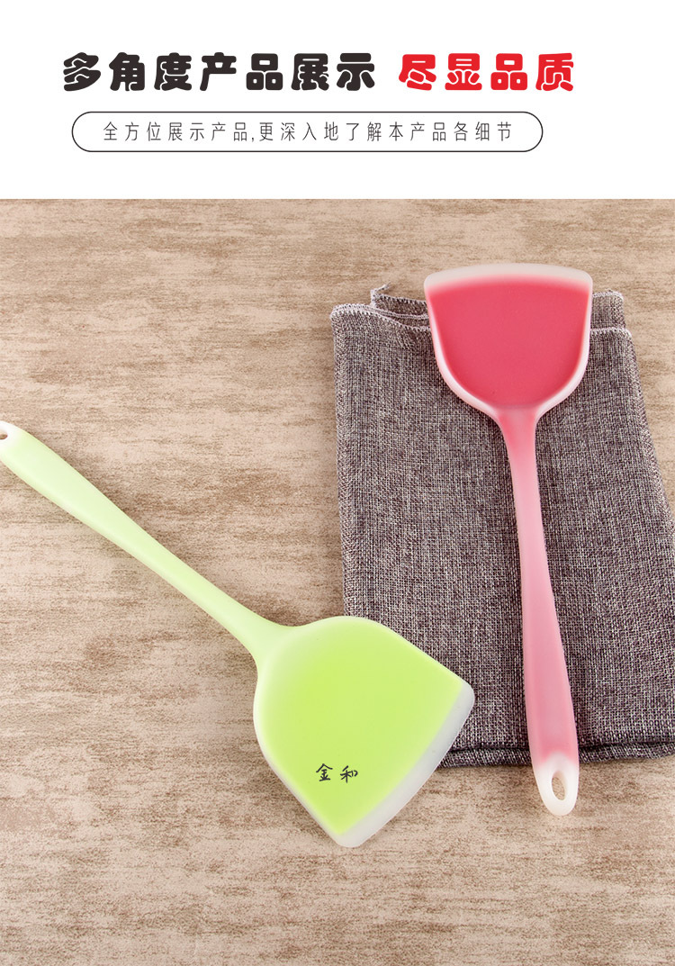13 SKT5831 硅胶包尼龙密铲勺.jpg