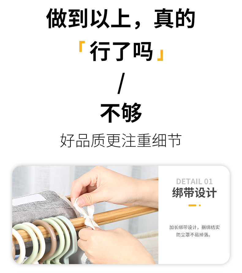 详情页2_09