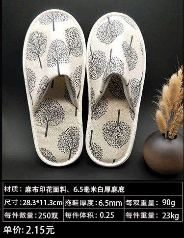 拖鞋新详情-恢复的_31.jpg