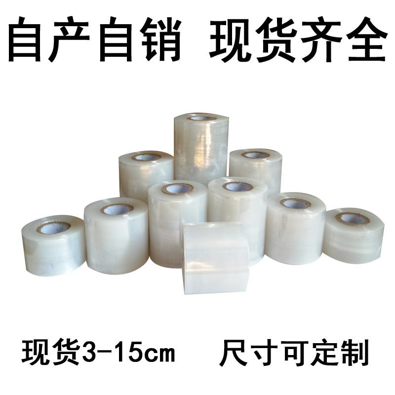PE电线膜2