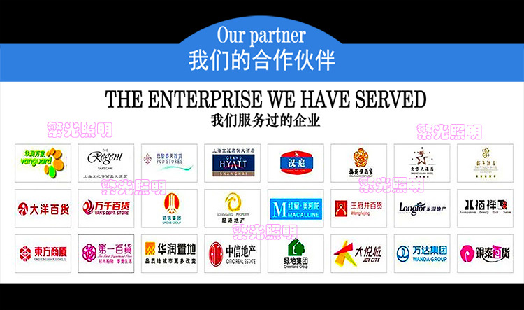 2019 我们服务过的企业 555.jpg
