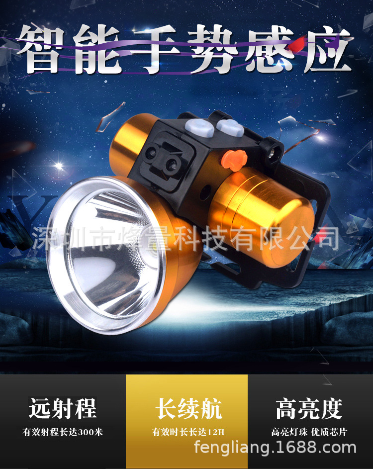 头灯_01.jpg