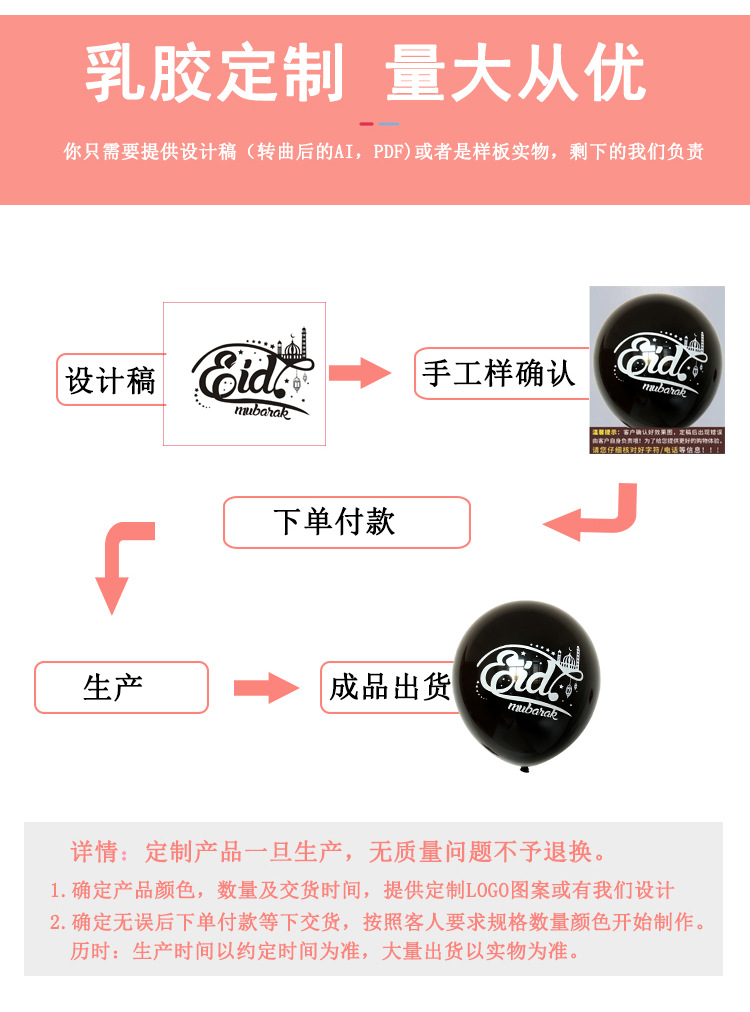 亮片模板详情-恢复的-恢复的_06.jpg